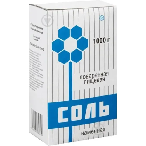 Сіль кухонна харчова кам'яна 1 кг / Кам'яна сіль вищий ґатунок 1 кг Артемсіль