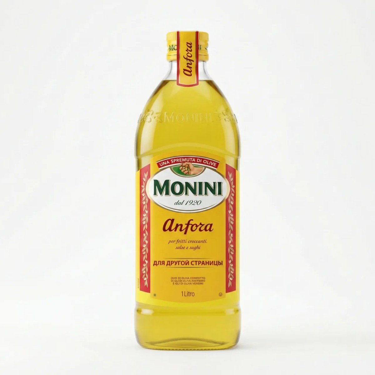 Олія для смаження Monini Anfora 1л, оливкова рафінована (Італія), без запаху та гіркоти (арт. 6552)