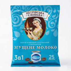 Кофейный напиток Петровская Слобода 3в1 Сгущенное Молоко 25 пакетиков (упаковка) | Сладкий кофе, Вкус детства