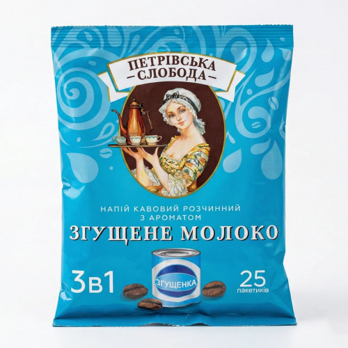 Кавовий напій Петрівська Слобода 3в1 Згущене Молоко 25 пакетиків (упаковка) | Солодка кава, Смак дитинства