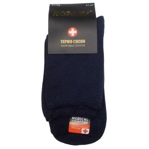 Носки тепліе шерсть445 розмер