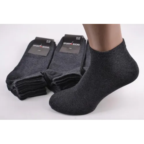 Шкарпетки короткі