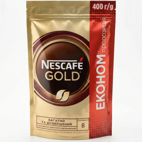 Кава розчинна Nescafe Gold 400 г (Економ-пакет) | Арабіка золотого обсмаження, Інтенсивність 8, Сублімована