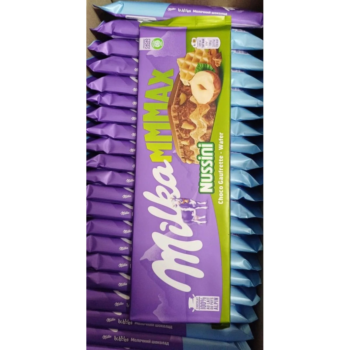 Милка (арт. 7665)