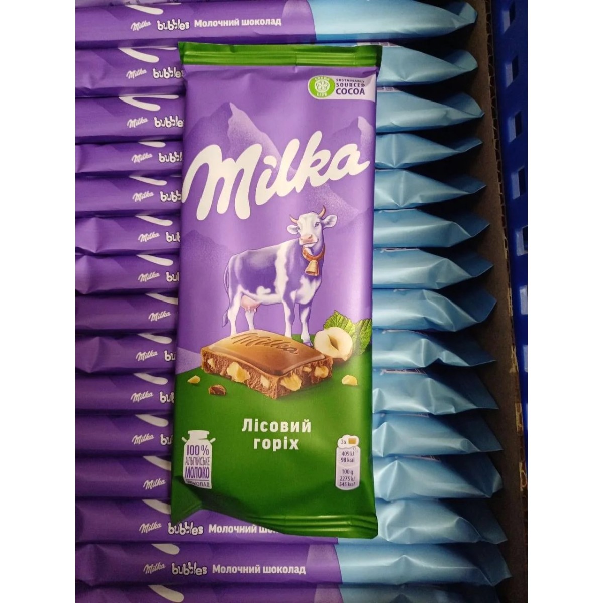 Мілка з горіхом (арт. 7666)