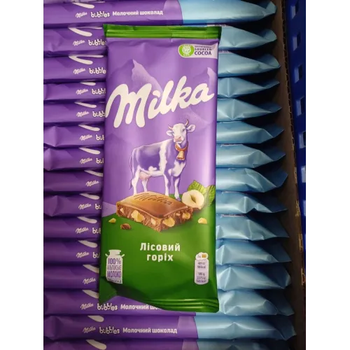 Мілка з горіхом