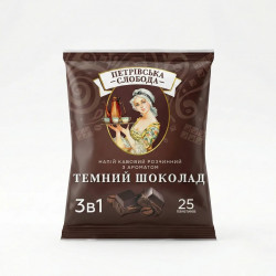 Кофейный напиток Петровская Слобода 3в1 Темный Шоколад 25 пакетиков (упаковка) | Шоколадный кофе, Десертный вкус, Украинский