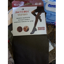Колготікапрон4248 женские