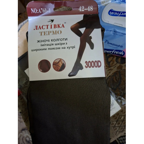 Колготікапрон4248 женские