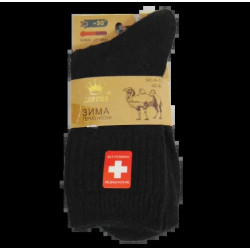 Чоловічі шкарпетки ангора з махрою Алія 1520 41-47 чорні