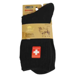 Чоловічі шкарпетки ангора з махрою Алія 1520 41-47 чорні