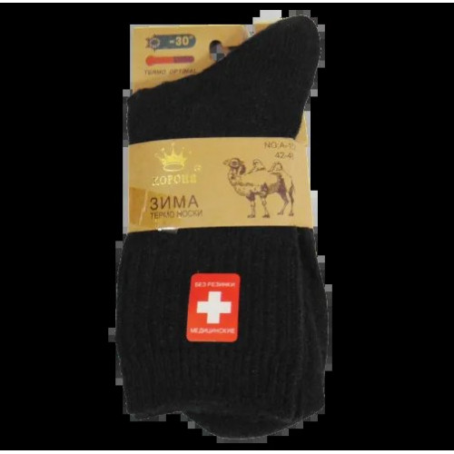Носки термо медицинские верблюжая шерсть Корона 1523-6 42-48 черные