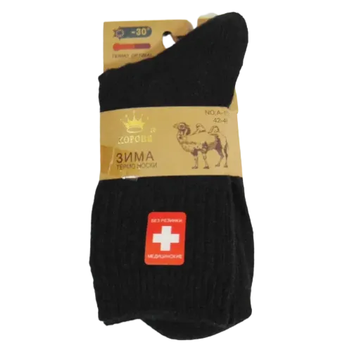 Чоловічі шкарпетки ангора з махрою Алія 1520 41-47 чорні