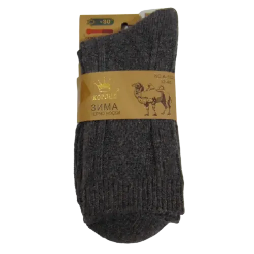 Верблюжа вовна чоловічі термоноски антибактеріальні преміум Корона, однотонні, 42-48 г, 12 пар