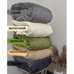 Плед Шарпей м'яка смужка Євро Розміру 200-220 см колір Пісочний