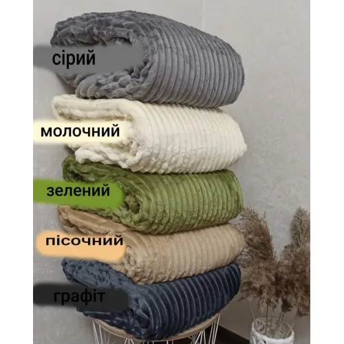 Плед Шарпей м'яка смужка Євро Розміру 200-220 см колір Пісочний