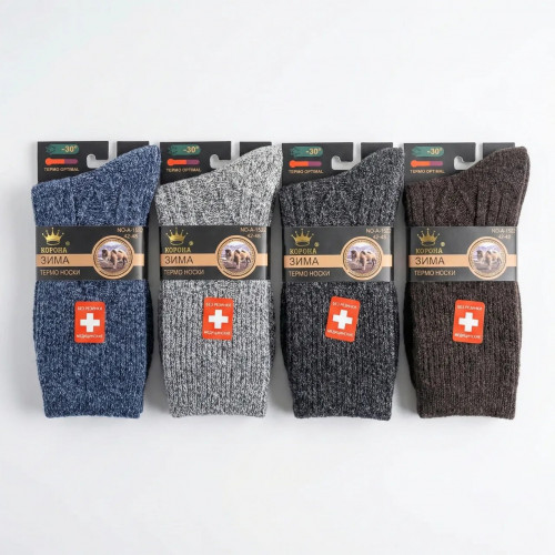 Мужские термоноски из верблюжьей шерсти (медицинские). Зимние теплые носки без резинки (р. 42-48) Корона
