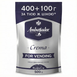 Кофе растворимый Ambassador Crema 500 г (400+100 г) сублимированный, Кофе Амбассадор Крема для вендинга