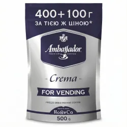 Кава розчинна Ambassador Crema 500 г (400+100 г) сублімована, Кава Амбассадор Крема для вендингу