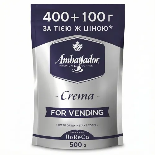Кава розчинна Ambassador Crema 500 г (400+100 г) сублімована, Кава Амбассадор Крема для вендингу