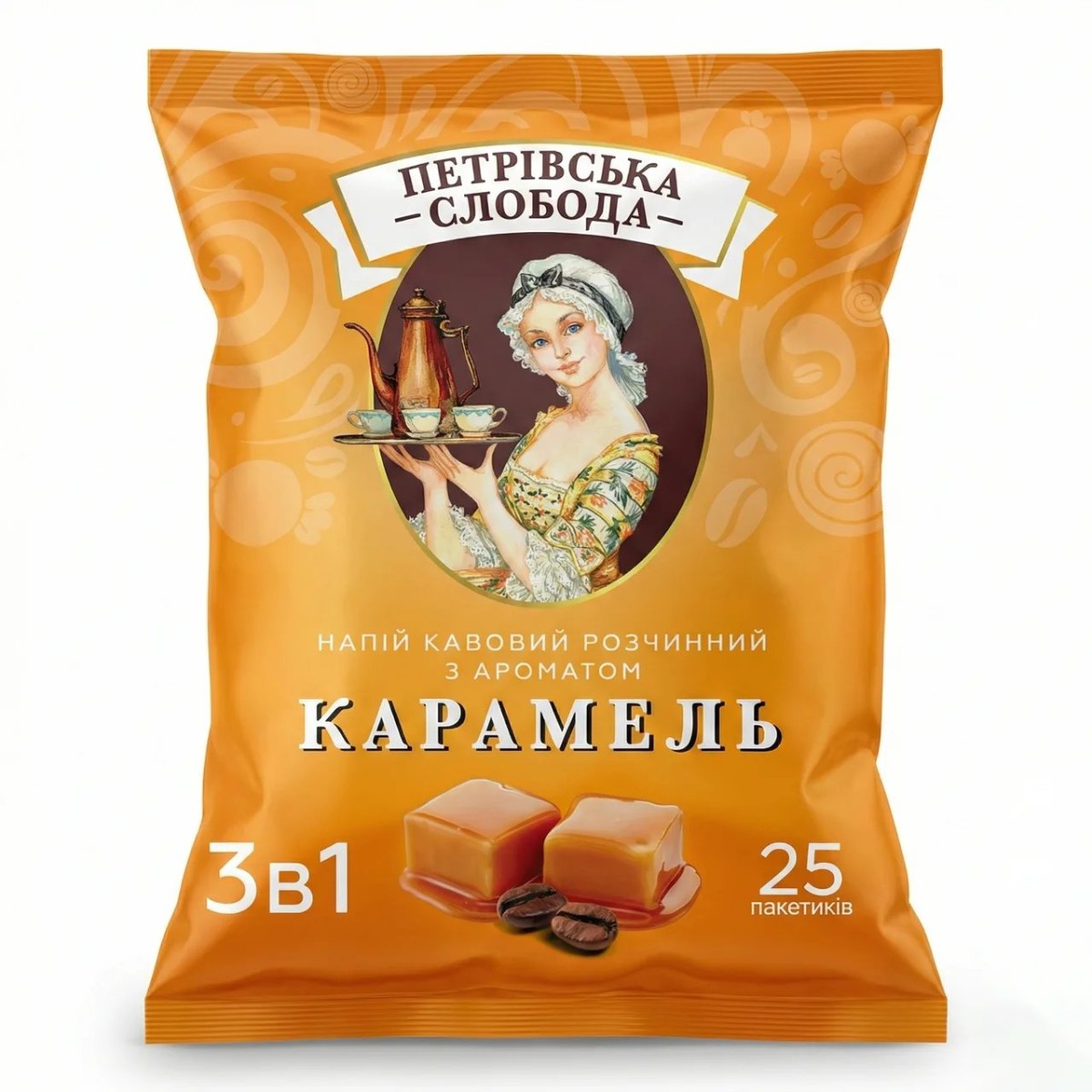 Кавовий напій Петрівська Слобода 3в1 Карамель 25 пакетиків (упаковка) | Солодка карамель, М'який смак, Українська (арт. 5245)