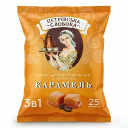 Кавовий напій Петрівська Слобода 3в1 Карамель 25 пакетиків (упаковка) | Солодка карамель, М'який смак, Українська