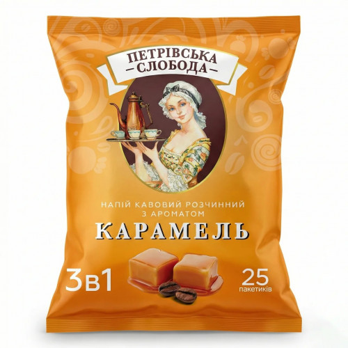 Кавовий напій Петрівська Слобода 3в1 Карамель 25 пакетиків (упаковка) | Солодка карамель, М'який смак, Українська