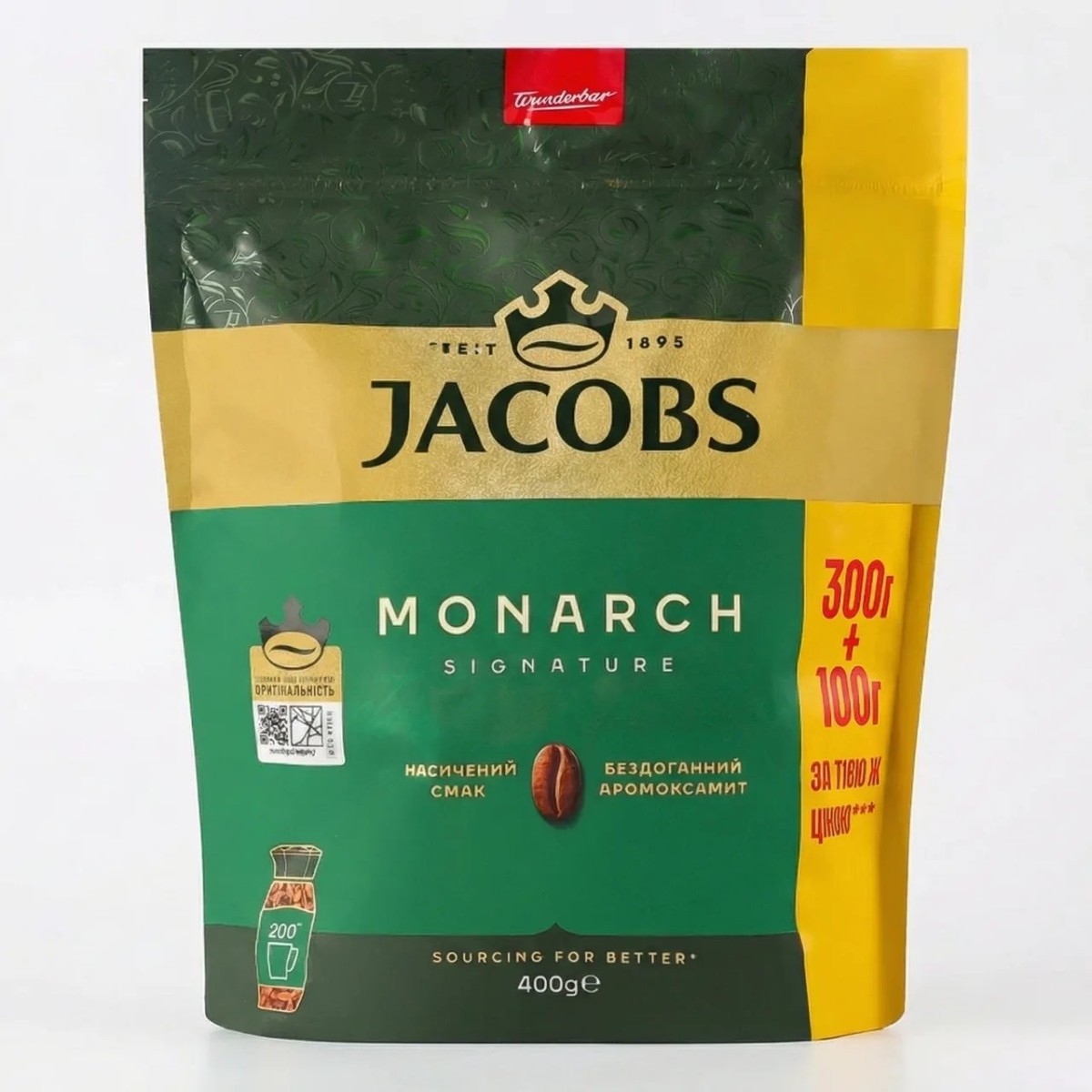 Кава розчинна Jacobs Monarch 400 г (Економ-пакет 300+100 г) | Сублімована кава Якобз Монарх Оригінал (арт. 6437)