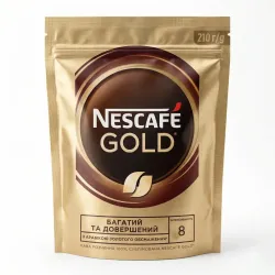 Кава розчинна Nescafé Gold 210 г | Інтенсивність 8, Арабіка золотого обсмаження, М'яка упаковка