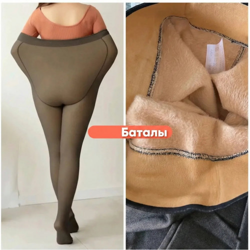 Женские термоколготки 3000D на меху с эффектом капрона (имитация кожи), Зимние теплые лосины Баталы (арт. 8724)