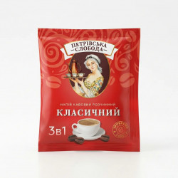 Кофейный напиток Петровская Слобода 3в1 Классический 25 стиков (упаковка) | Украинский кофе, Насыщенный вкус