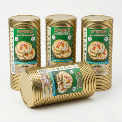 Кришки для консервації Таламус СКО 1-82 (50 шт) металеві закаточні з малюнком