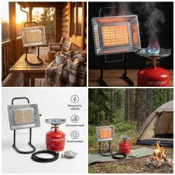 Газовий набір для обігріву 5л (Комплект). Пальник Nurgaz 3000 Вт + Тарілка-конфорка