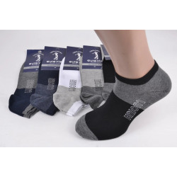 Чоловічі шкарпетки занижені 