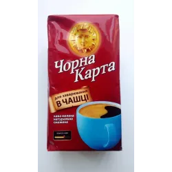 Кава мелена Чорна Карта В ЧАШЦІ 275 ГРАМ