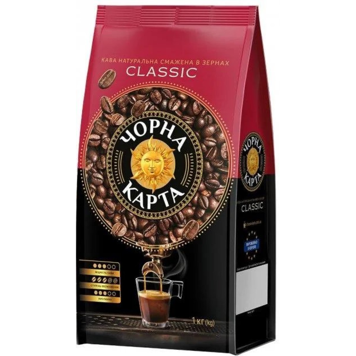 Кава в зернах Чорна Карта Classic 1000 г (арт. 5761)