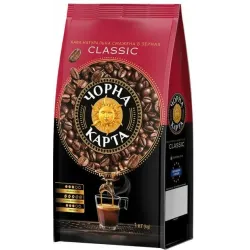 Кава в зернах Чорна Карта Classic 1000 г