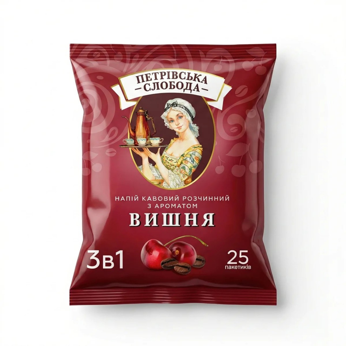 Кавовий напій Петрівська Слобода 3в1 Вишня 25 пакетиків (упаковка) | Вишневий аромат, Десертний смак, Українська (арт. 5244)