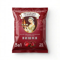 Кавовий напій Петрівська Слобода 3в1 Вишня 25 пакетиків (упаковка) | Вишневий аромат, Десертний смак, Українська