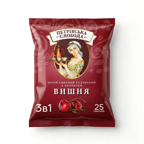 Кавовий напій Петрівська Слобода 3в1 Вишня 25 пакетиків (упаковка) | Вишневий аромат, Десертний смак, Українська