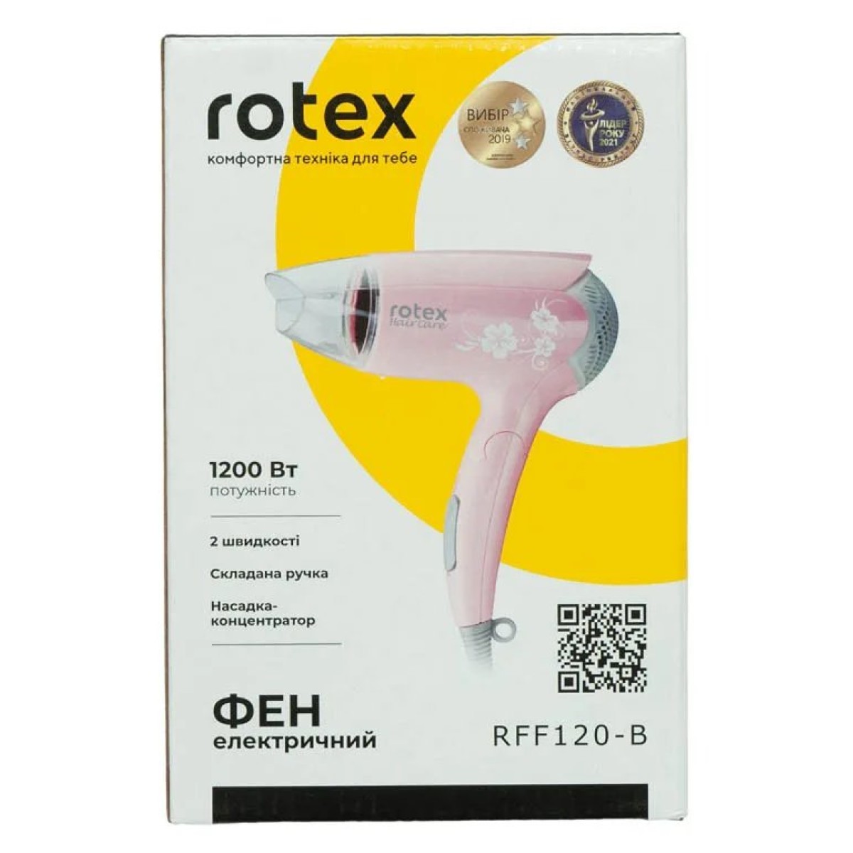 Фен Rotex RFF120-B (арт. 9335)