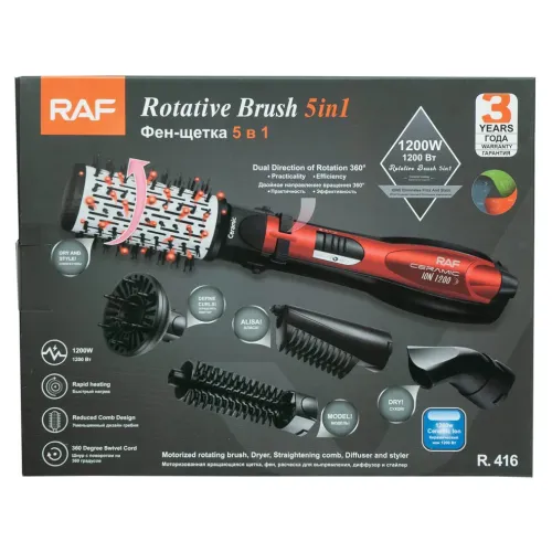 Фен гребінець 5в1 для сушіння та укладання волосся RAF R-416, Стайлер із п’ятьма змінними насадками 1200 Вт