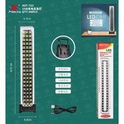 Фонарик TORCH AST-722