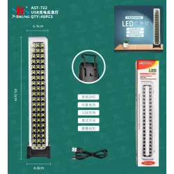 Ліхтарик TORCH AST-722