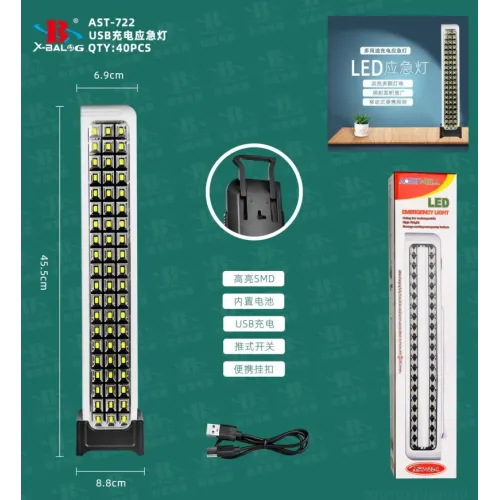 Ліхтарик TORCH AST-722