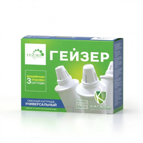 Картридж ГЕЙЗЕР Амиго 301 3шт/уп