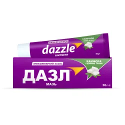 Знеболювальна мазь ДАЗЛ, 50 г (Pain-Reliever DAZZLE Ointment)