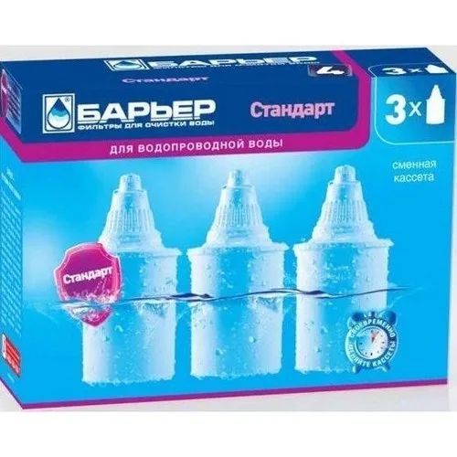 Картридж БАР'ЄР 4 Стандарт 3шт/уп