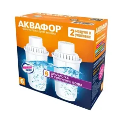 Картридж АКВАФОР B100-6 2шт/уп