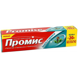 Зубна паста - захист від карієсу, 125г +20г (ПРОМІС/Promise)